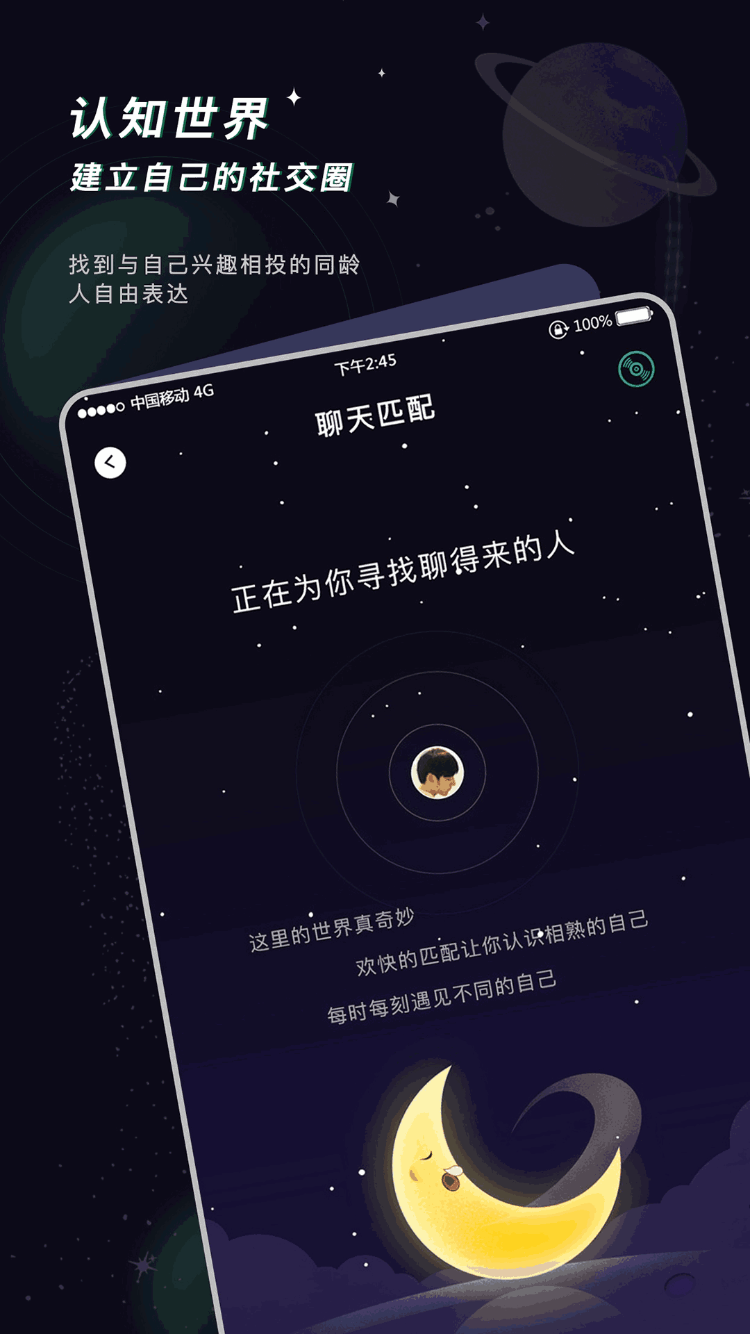 空語(yǔ)