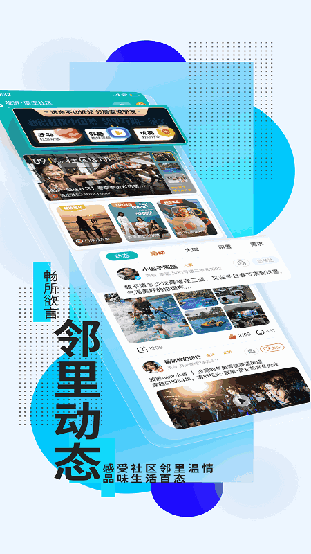 小門神優(yōu)選