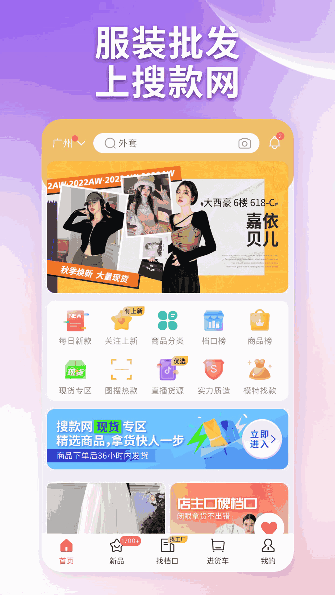 搜款网