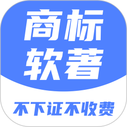 商標(biāo)注冊(cè)查詢(xún)