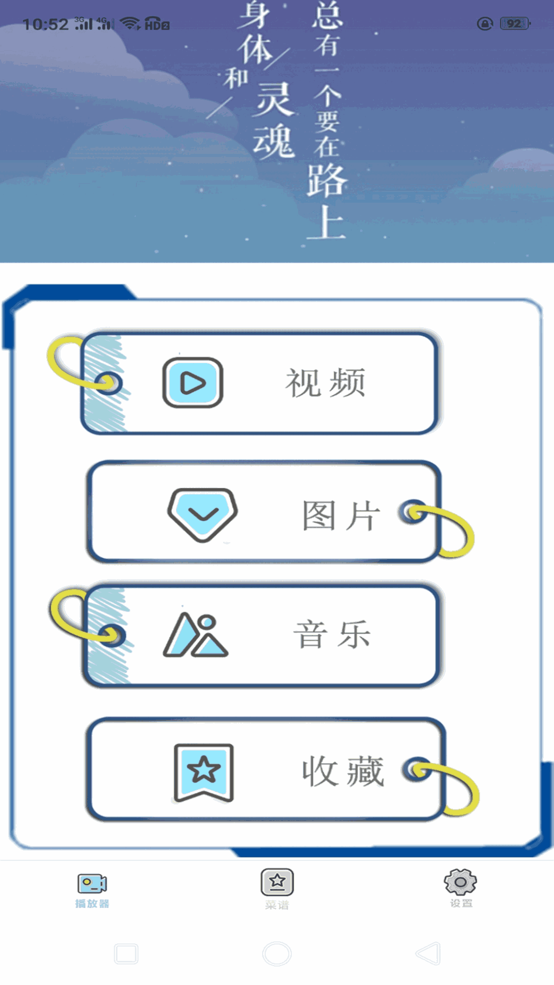 河马视频