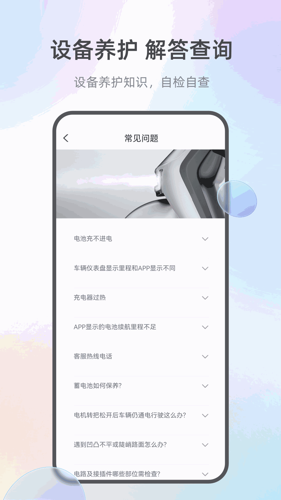 臺鈴電動