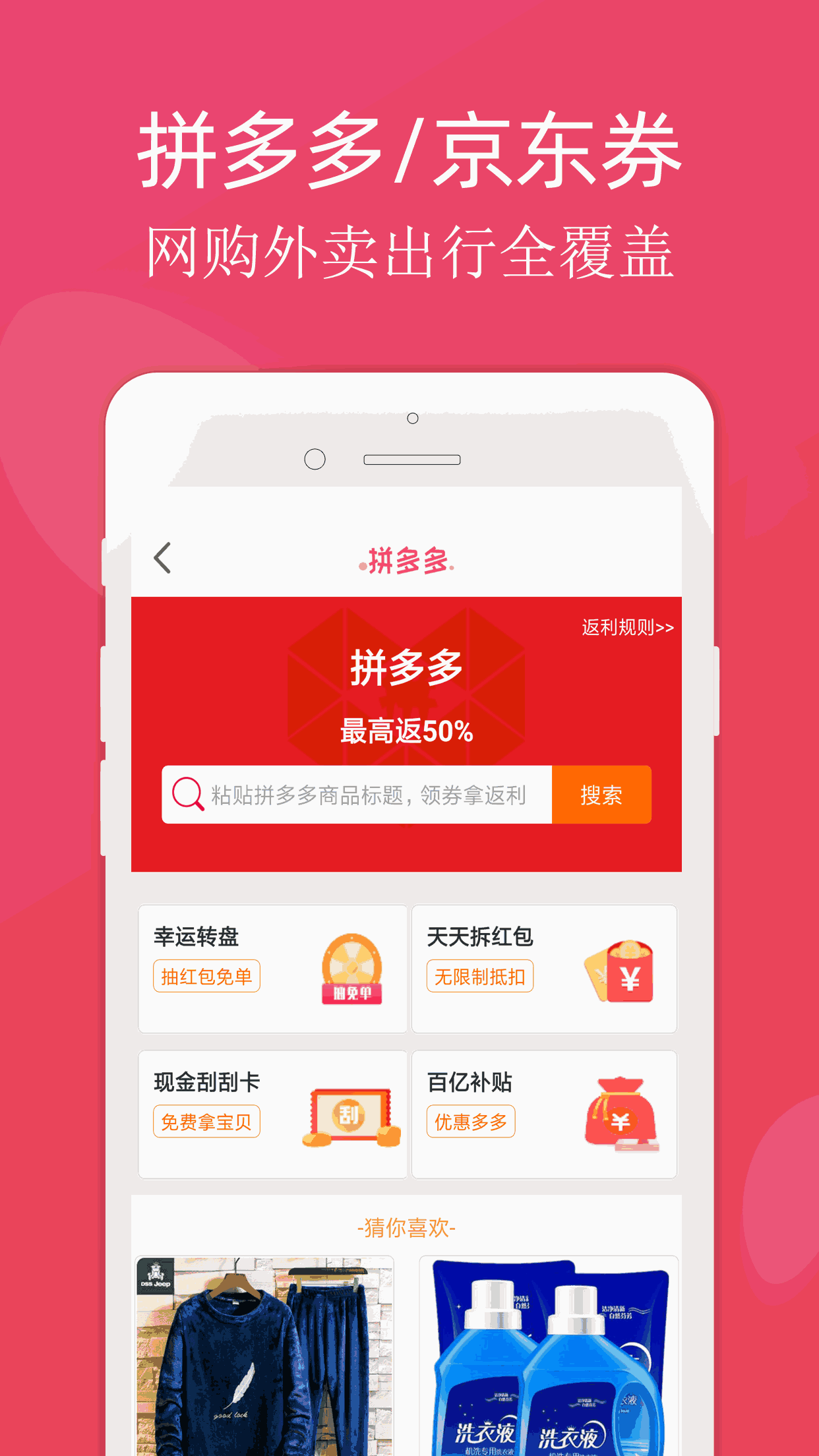 龍券網(wǎng)購(gòu)優(yōu)惠券