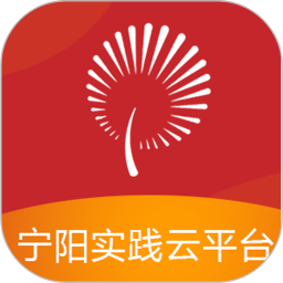 寧陽(yáng)文明實(shí)踐