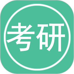 考研英語(yǔ)單詞