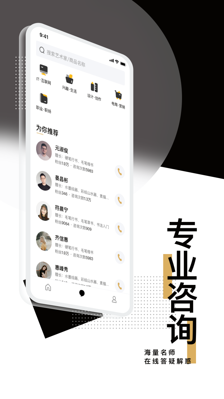 赞过