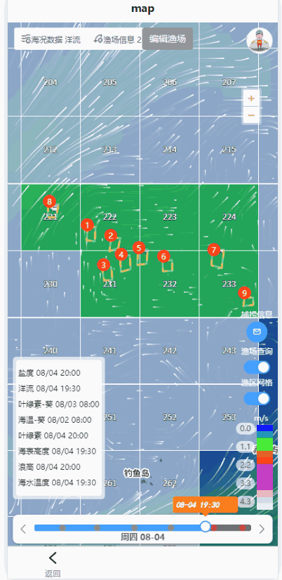 東海鮐魚漁場(chǎng)預(yù)報(bào)系統(tǒng)