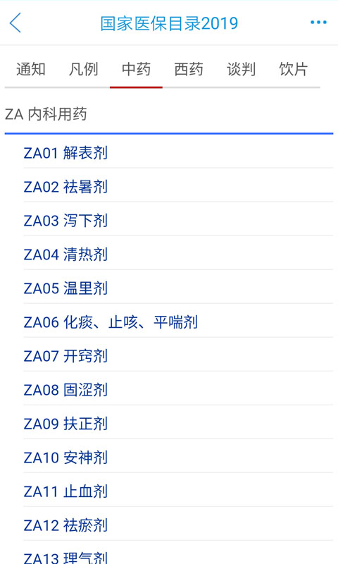 藥源網(wǎng)