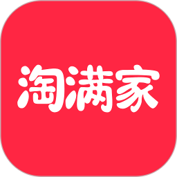 淘滿(mǎn)家