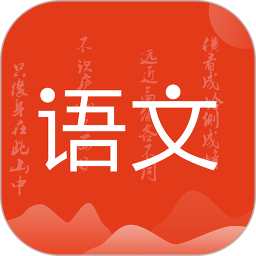 小學(xué)語文名師輔導(dǎo)