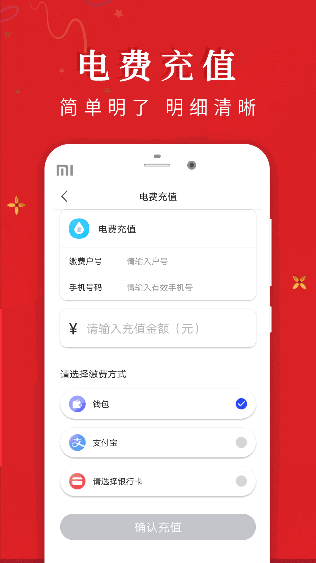 橙易花