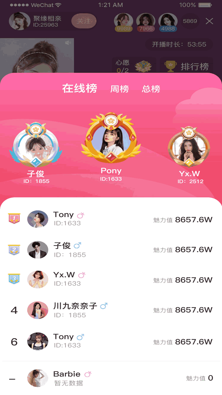 伊甸缘
