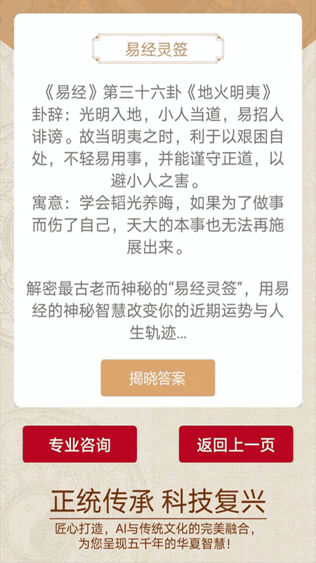 隨身秘書