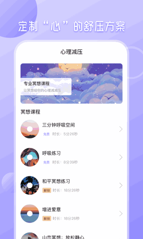 心理測(cè)試分析