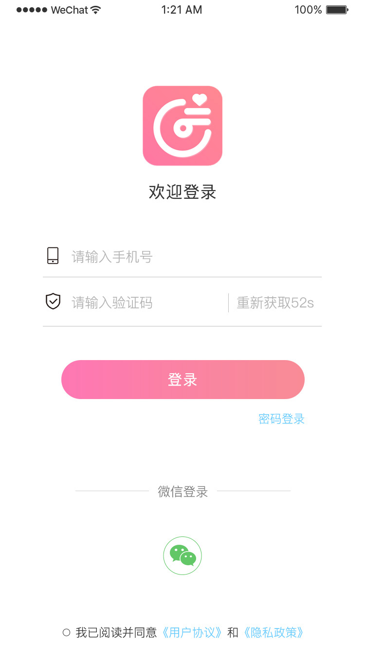 伊甸缘