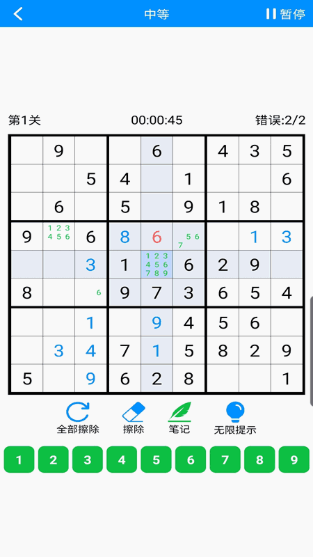 數(shù)獨挑戰(zhàn)-數(shù)獨