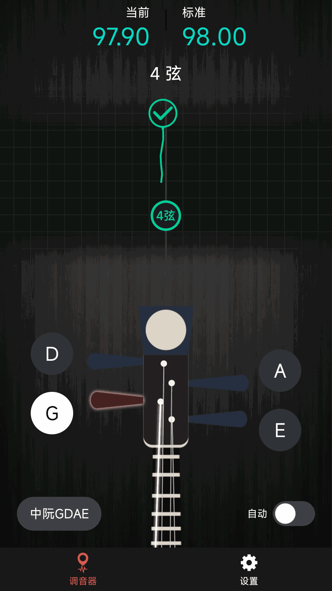 琵琶調(diào)音神器