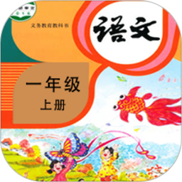 小學(xué)語文同步學(xué)堂