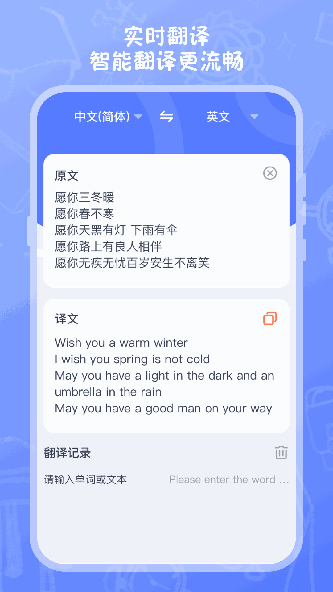 試卷掃描