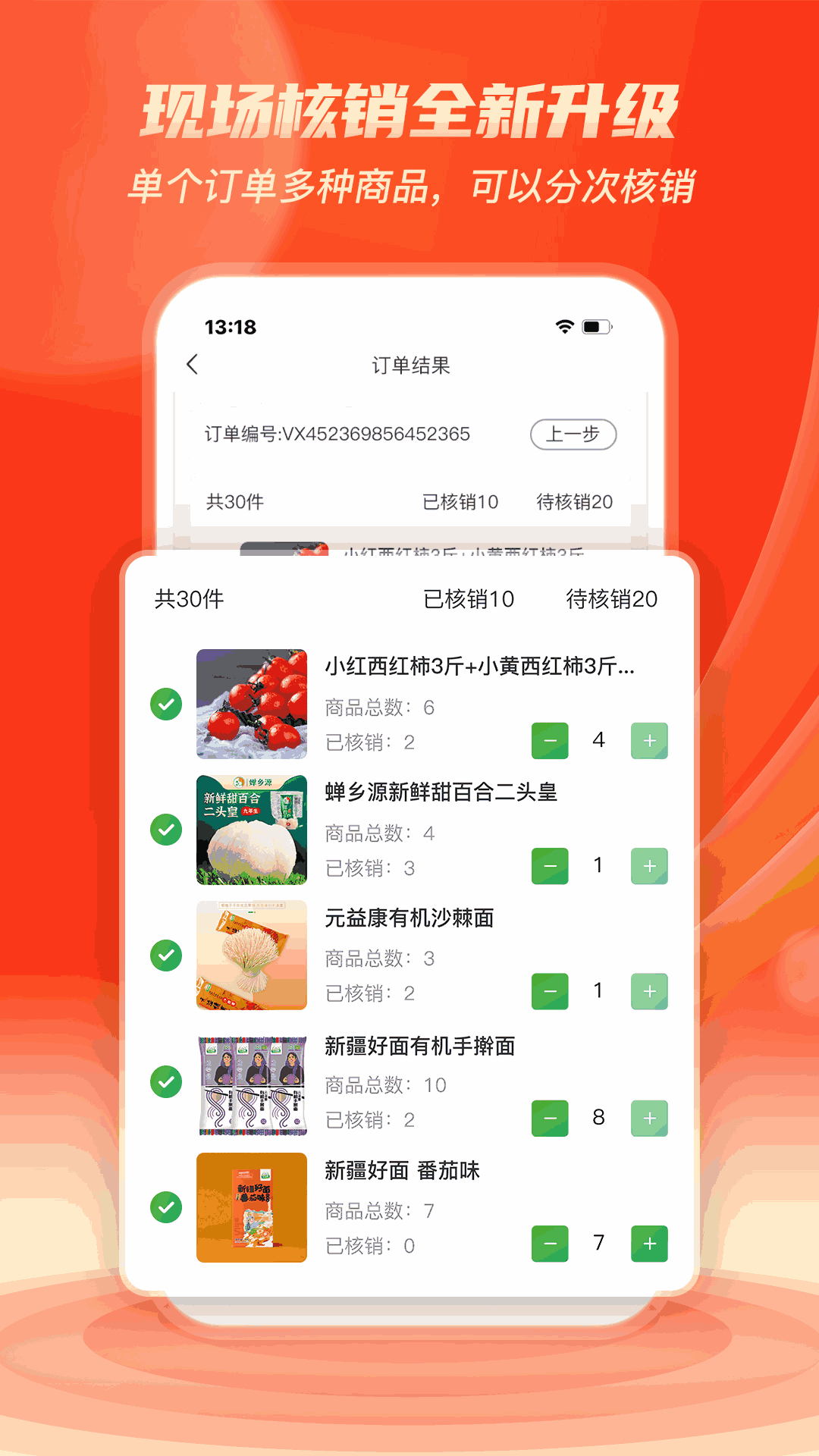 七品网