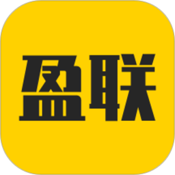 盈聯(lián)