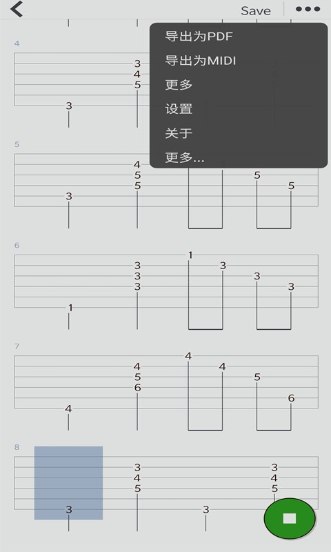 編曲寫歌助手