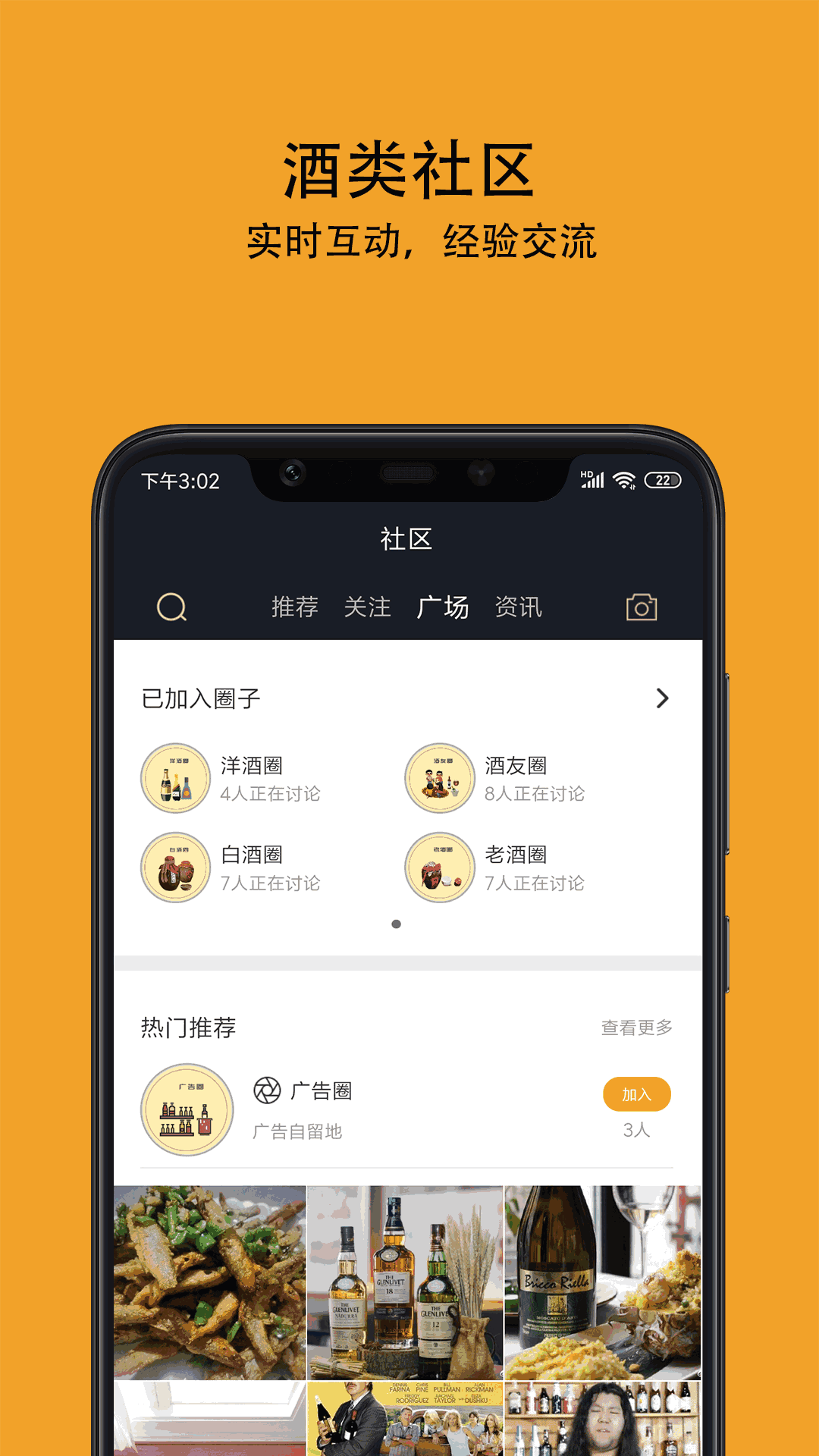 酒值網(wǎng)