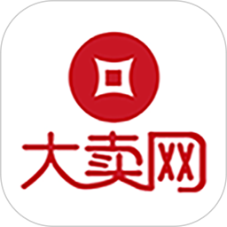 大賣網(wǎng)