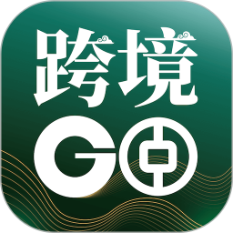 中銀跨境GO