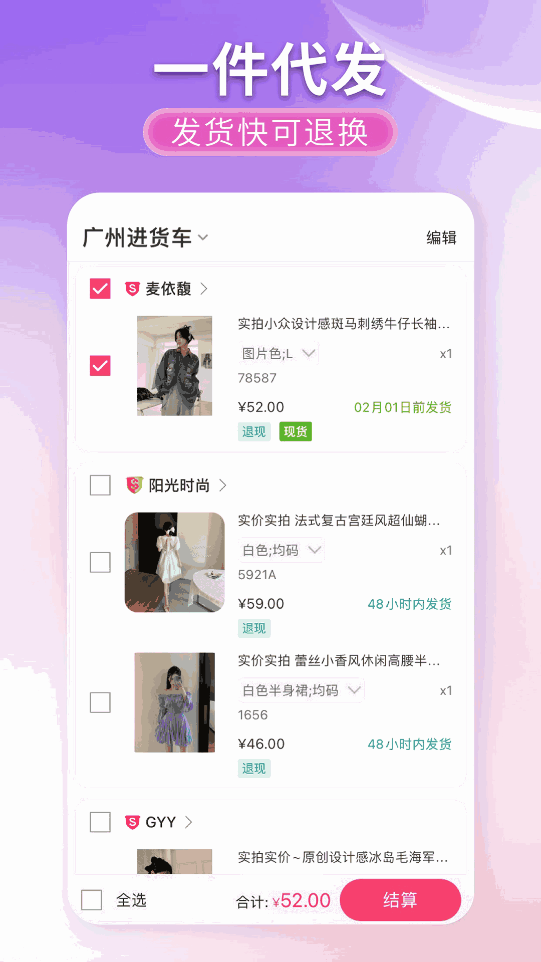 搜款网