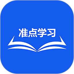 準(zhǔn)點學(xué)習(xí)