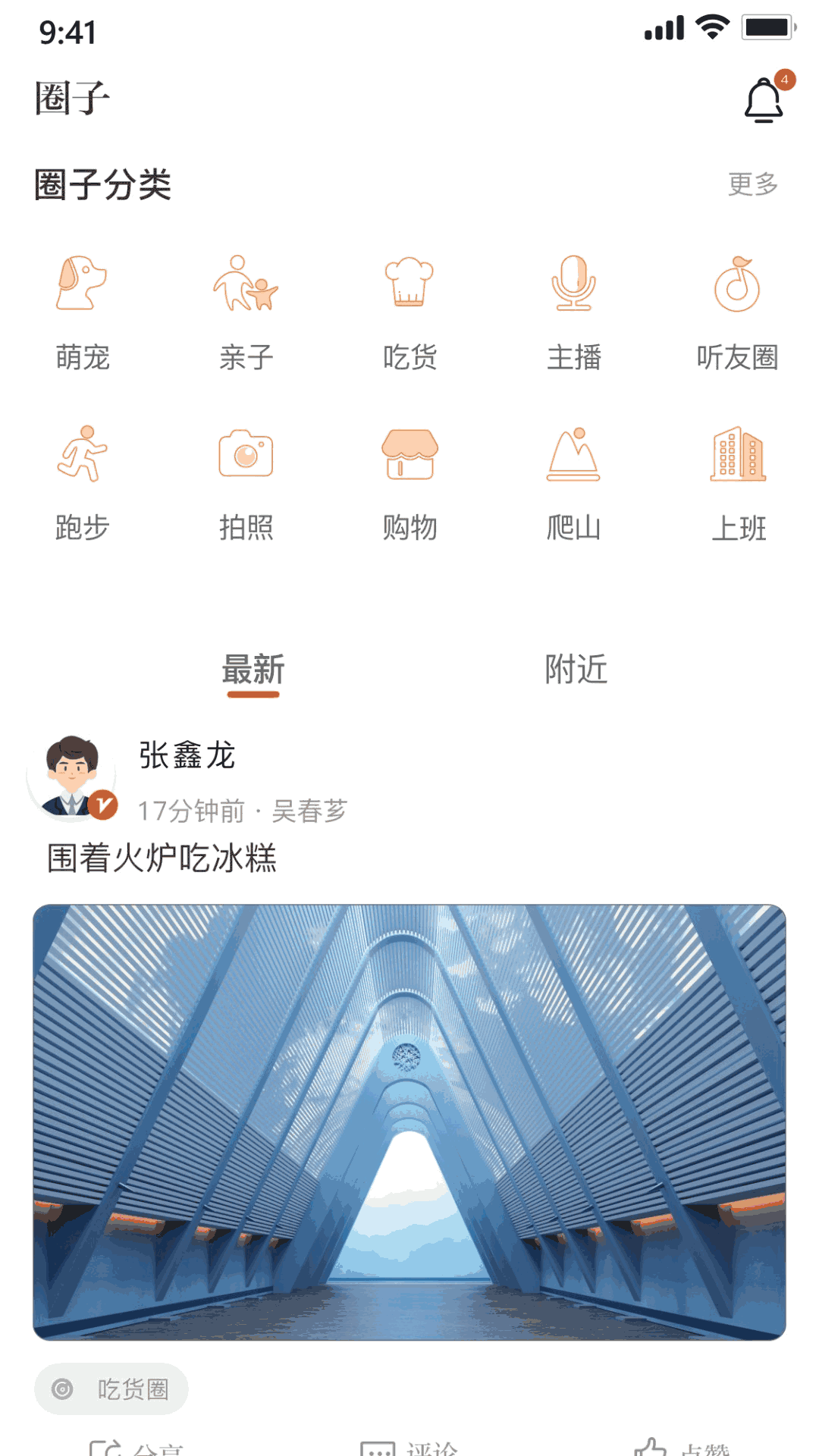 錦繡青羊