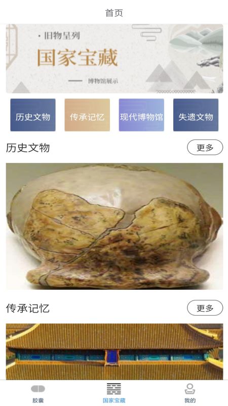 百科问答