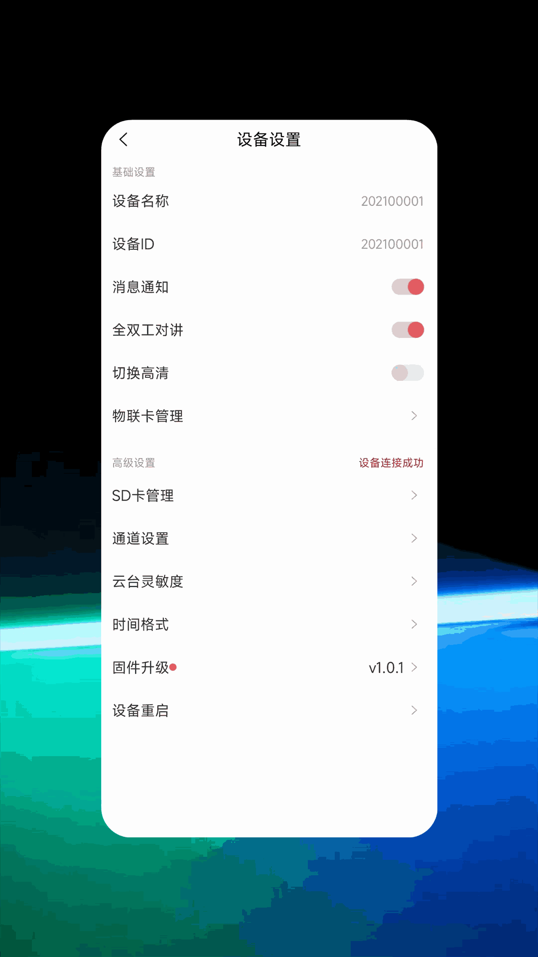 禾木看看