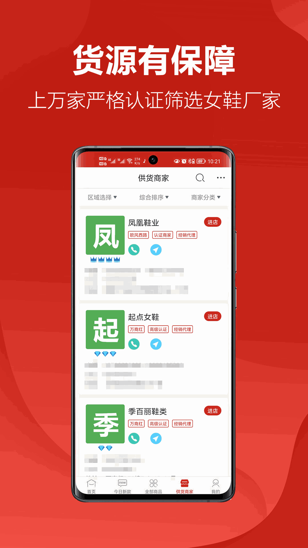 開山網(wǎng)