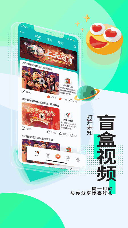 小門神優(yōu)選