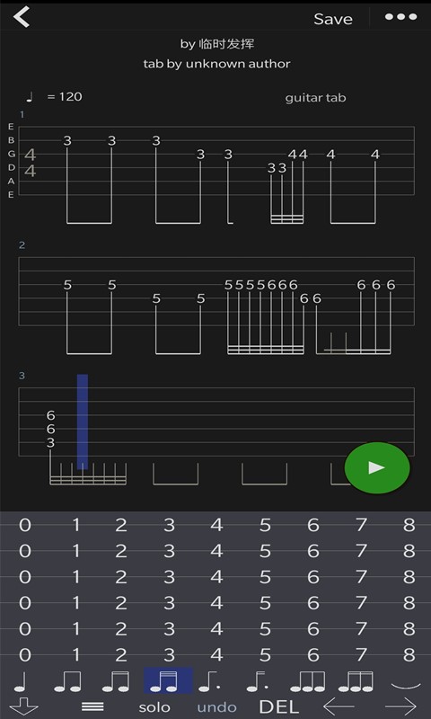 編曲寫歌助手