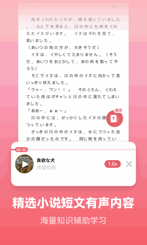 萊特日語背單詞